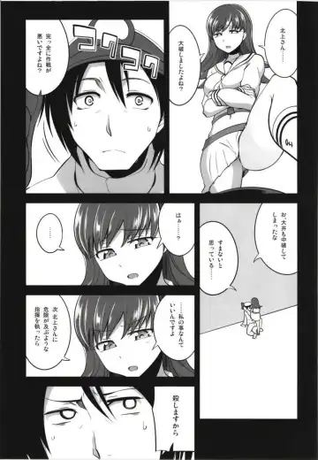 [Tamaki Kurou] Death Para Ooi Kitakami Soushuuhen Fhentai.net - Page 7