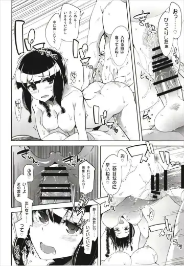 [Tamaki Kurou] Death Para Ooi Kitakami Soushuuhen Fhentai.net - Page 76