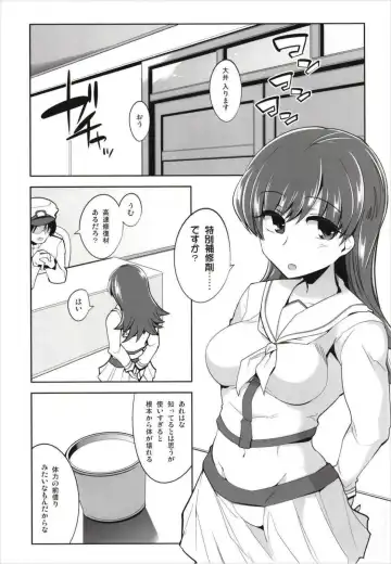 [Tamaki Kurou] Death Para Ooi Kitakami Soushuuhen Fhentai.net - Page 85