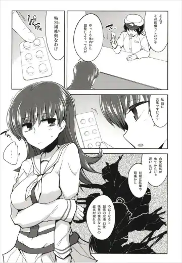 [Tamaki Kurou] Death Para Ooi Kitakami Soushuuhen Fhentai.net - Page 86