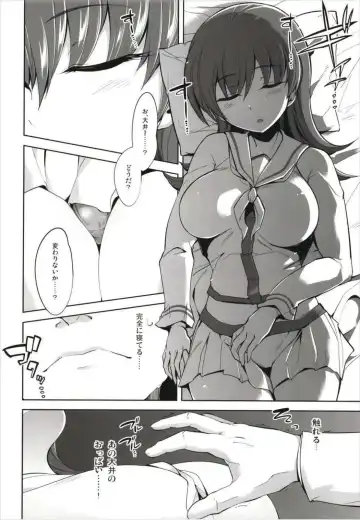 [Tamaki Kurou] Death Para Ooi Kitakami Soushuuhen Fhentai.net - Page 88