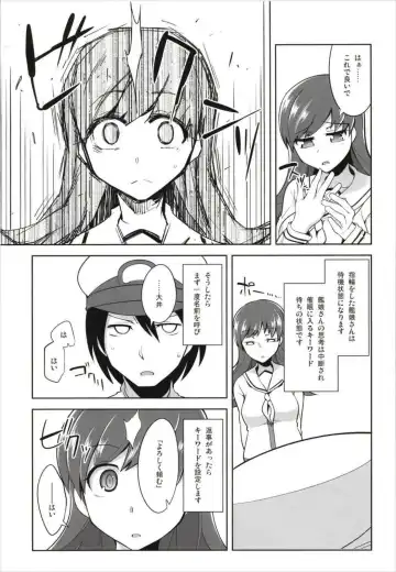 [Tamaki Kurou] Death Para Ooi Kitakami Soushuuhen Fhentai.net - Page 9