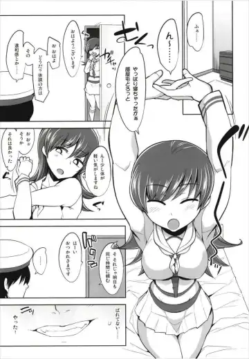 [Tamaki Kurou] Death Para Ooi Kitakami Soushuuhen Fhentai.net - Page 93