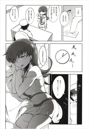 [Tamaki Kurou] Death Para Ooi Kitakami Soushuuhen Fhentai.net - Page 94