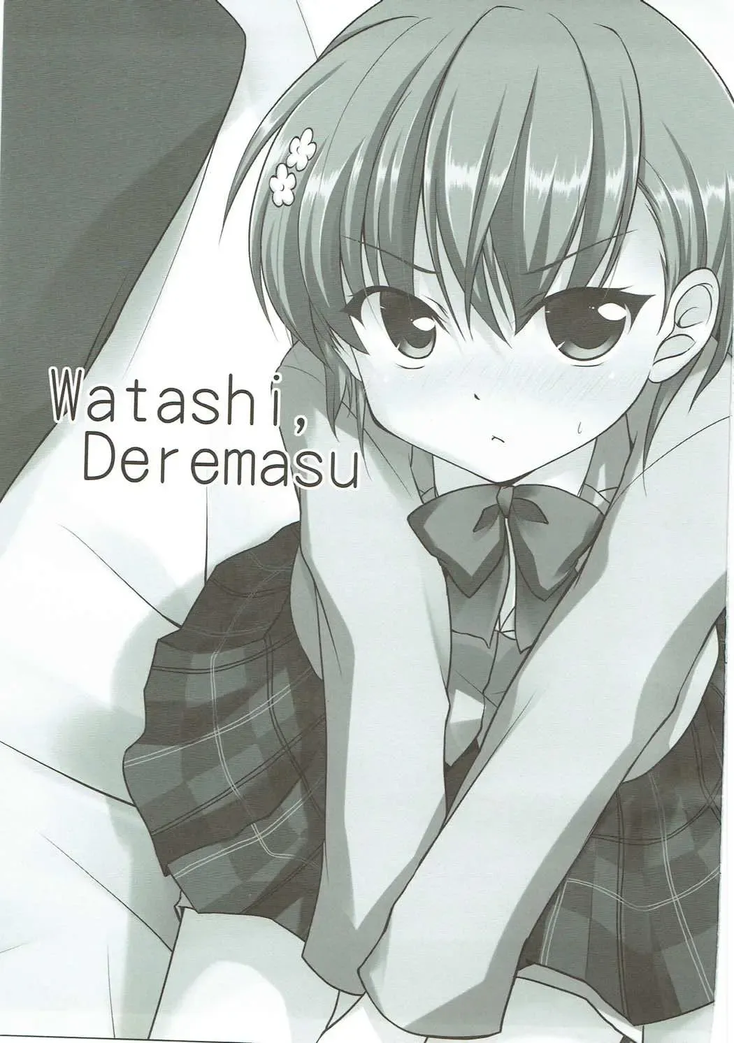 [Hitsujibane Shinobu] Watashi, Deremasu Fhentai.net - Page 2