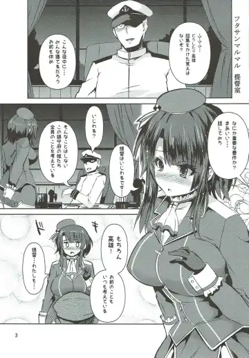 [Shinshin] Takao no Juujun na Paiotsu Fhentai.net - Page 2