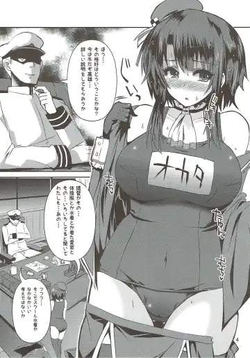 [Shinshin] Takao no Juujun na Paiotsu Fhentai.net - Page 3