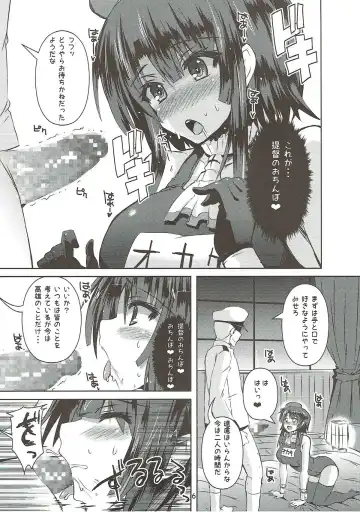 [Shinshin] Takao no Juujun na Paiotsu Fhentai.net - Page 5