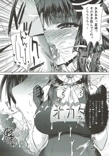 [Shinshin] Takao no Juujun na Paiotsu Fhentai.net - Page 8