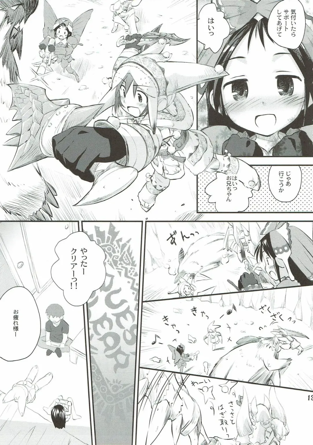 [Kokekokko Coma] Kari-Kano 2 Fhentai - Page 12