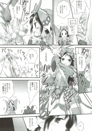 [Kokekokko Coma] Kari-Kano 2 Fhentai - Page 10