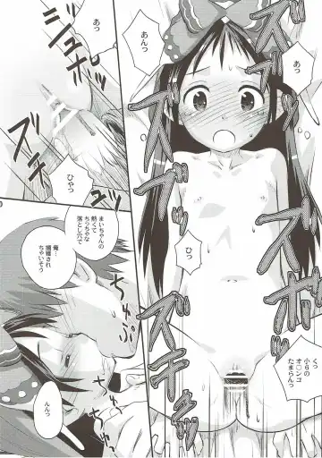 [Kokekokko Coma] Kari-Kano 2 Fhentai - Page 19