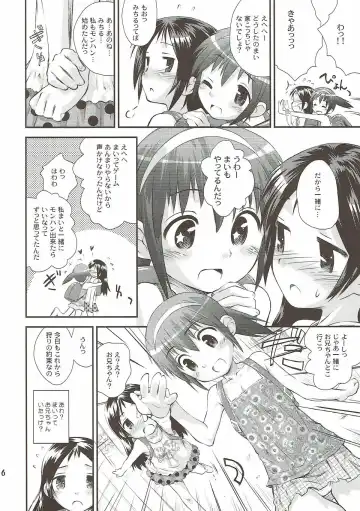 [Kokekokko Coma] Kari-Kano 2 Fhentai - Page 5