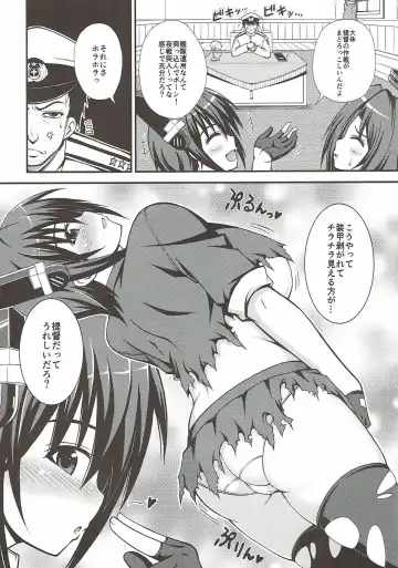 [Dowarukofu] Tenryuu-chan o Kyankyan Iwasechau Hon Fhentai.net - Page 4