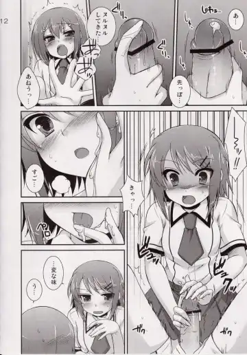 [Hazuki] Osumesu Twins Fhentai - Page 11