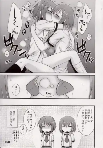 [Hazuki] Osumesu Twins Fhentai - Page 16