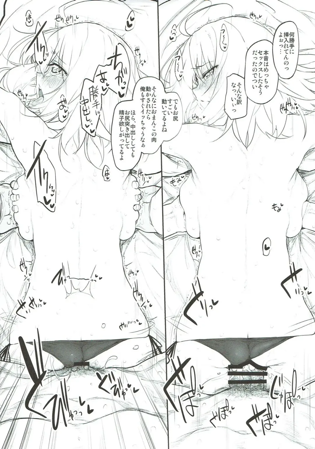 [Suga Hideo] Marked girls vol. 17 Fhentai - Page 14