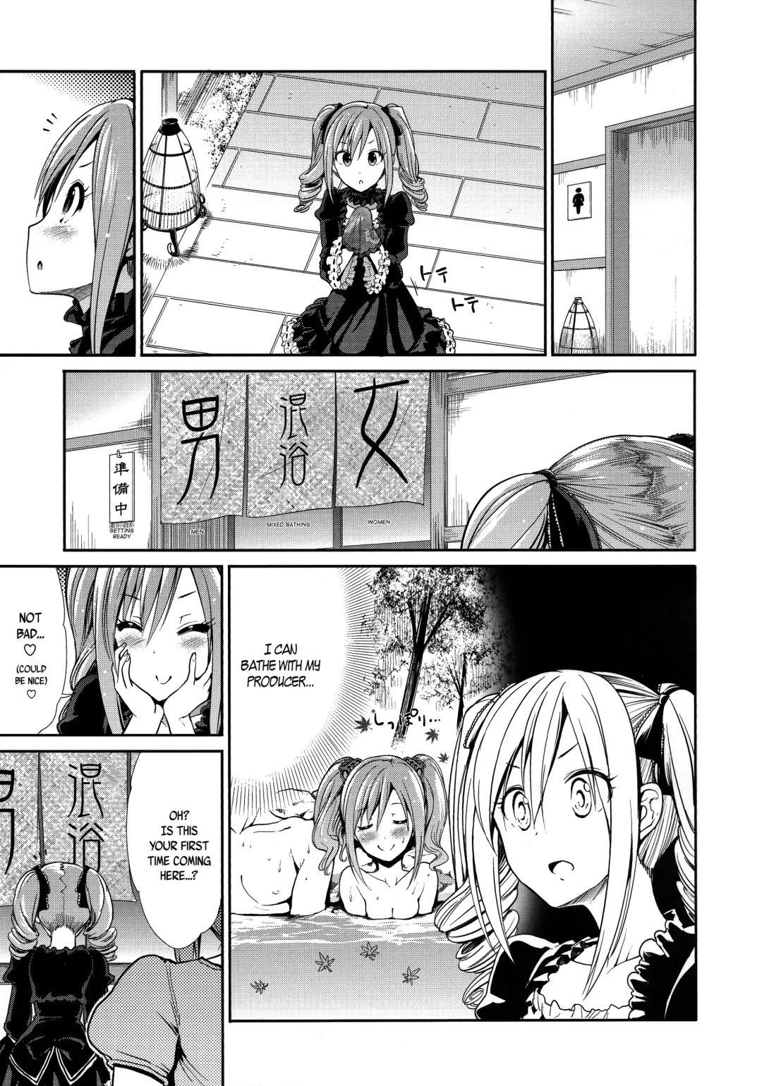 [Takemasa Takeshi] Kanzaki Ranko Hitou Meguri | Kanzaki Ranko's Visit to a Little Known Hot Spring Fhentai - Page 4