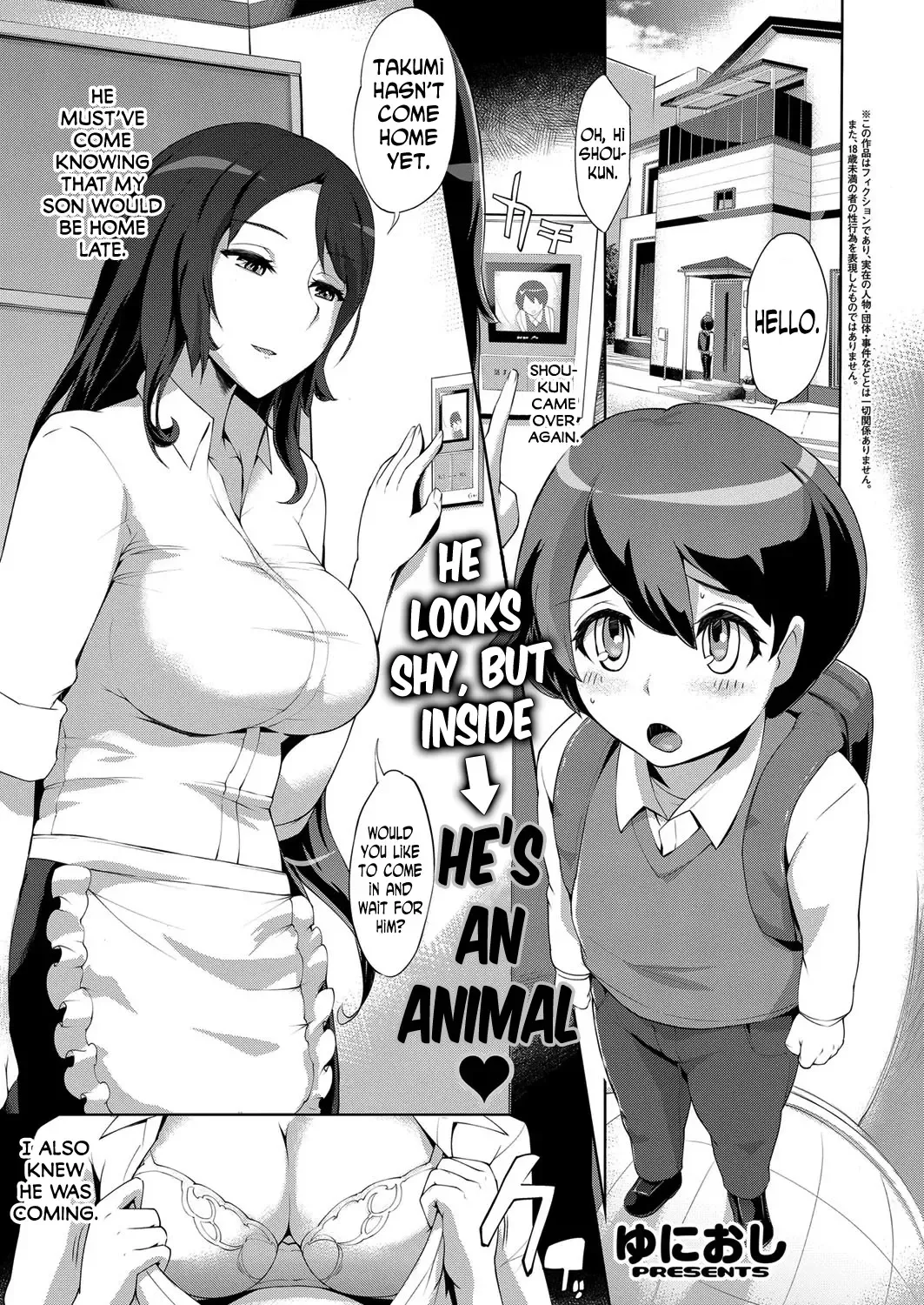 Read [Yunioshi] Tomodachi no Mama | Friend's Mom - Fhentai.net