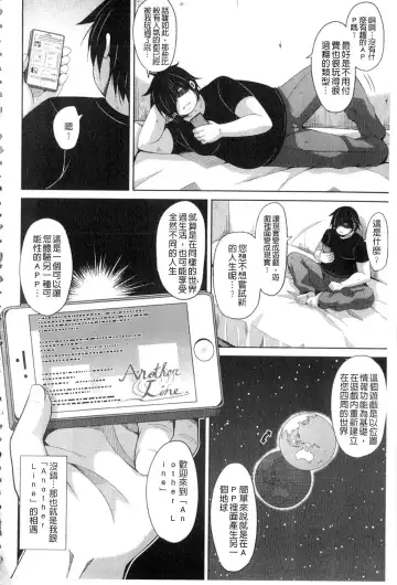 [Nikusoukyuu] Saiin VR Control Fhentai.net - Page 27