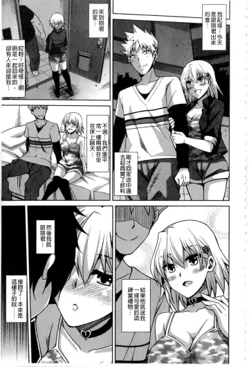 [Nikusoukyuu] Saiin VR Control Fhentai.net - Page 46