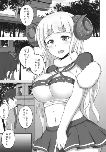 [Nejiro] Anira Onee-chan to Issho ni xx Fhentai.net - Page 5