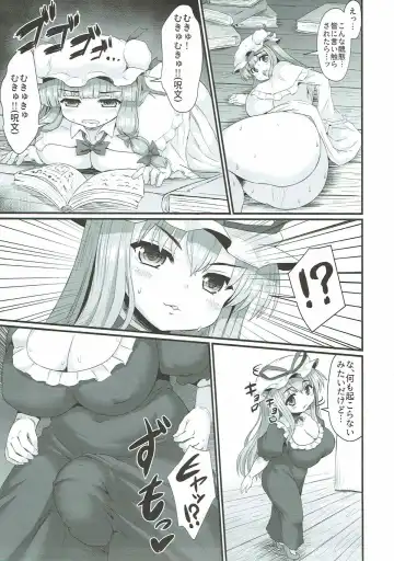 [Himadara] Patchouli no Shiriana Bon Fhentai.net - Page 30