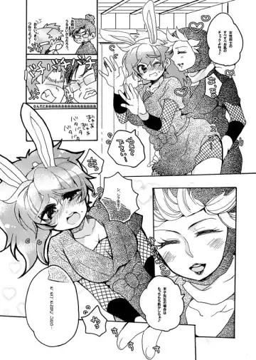 [Azuteru.] Iikagen ni Shite Kudasai Fhentai - Page 10