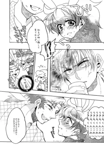 [Azuteru.] Iikagen ni Shite Kudasai Fhentai - Page 7