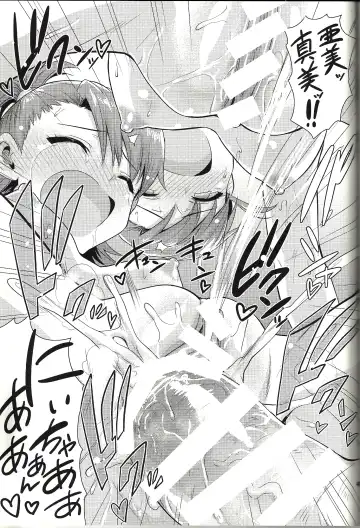 [Tsurui] Ami Mami Mind4 Fhentai - Page 40