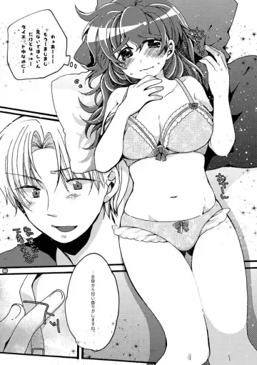 [Azuteru.] 半子さんパンケーキはいかがですか？ Fhentai.net - Page 30