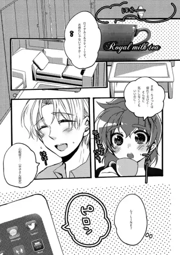 [Azuteru.] 半子さんパンケーキはいかがですか？ Fhentai.net - Page 38