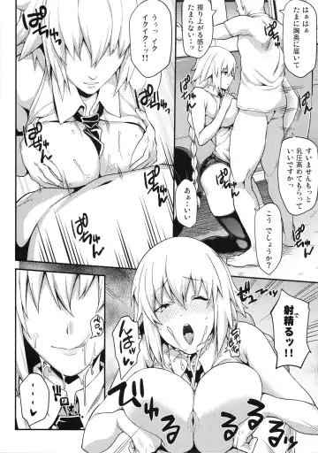 [Yozo] Kyousei Saimin Seijo Inwai Bitch Hike Fhentai - Page 18