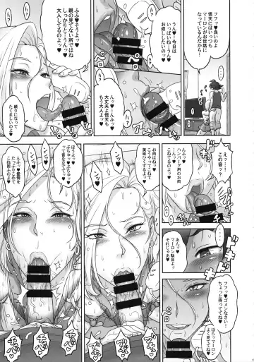 [Kakugari Kyoudai] Nippon ZENKAI Power Fhentai.net - Page 12