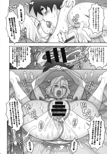 [Kakugari Kyoudai] Nippon ZENKAI Power Fhentai.net - Page 23