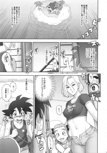 [Kakugari Kyoudai] Nippon ZENKAI Power Fhentai.net - Page 4