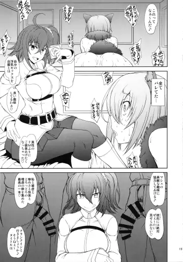 [Matou] Senpai dake ga Shiranai Nanatsu no Kiroku -Junbigou- Fhentai - Page 18