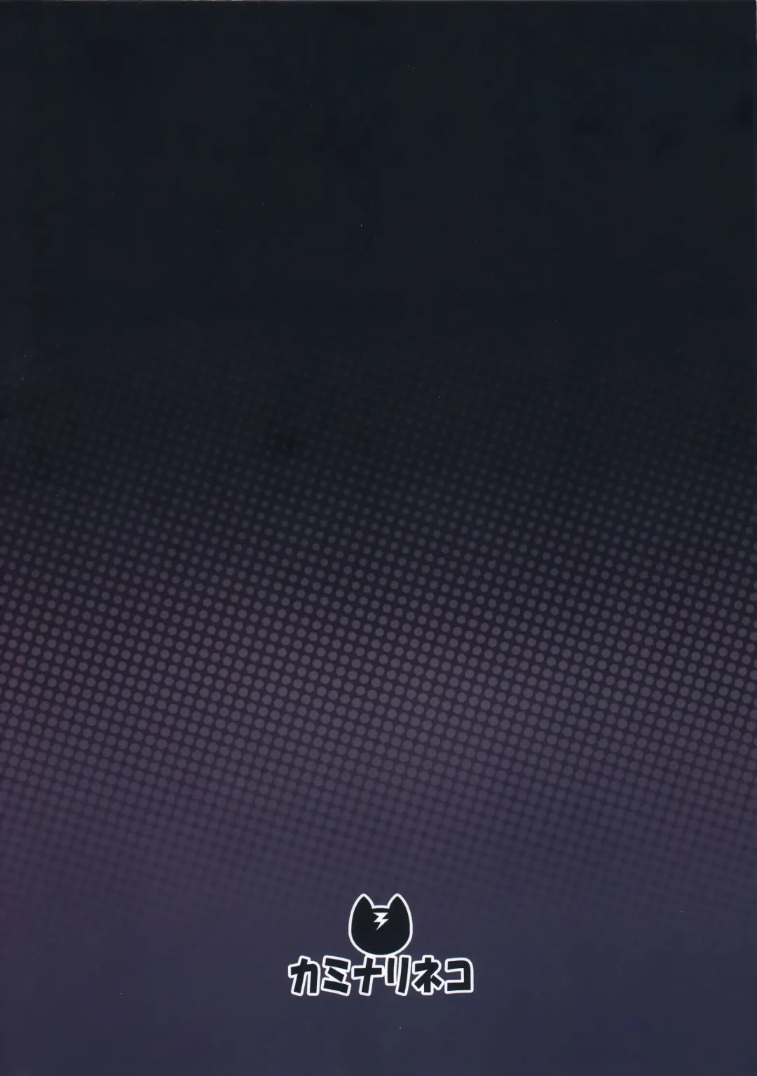 [Eitarou] Iemoto Settai Shutchou Nakadashi Zanmai Fhentai - Page 26