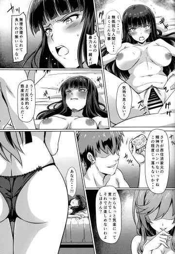 [Eitarou] Iemoto Settai Shutchou Nakadashi Zanmai Fhentai - Page 10