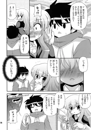 [Hino Hino] FLAT REVOLUTION Fhentai.net - Page 5