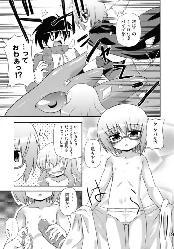 [Hino Hino] FLAT REVOLUTION Fhentai.net - Page 8