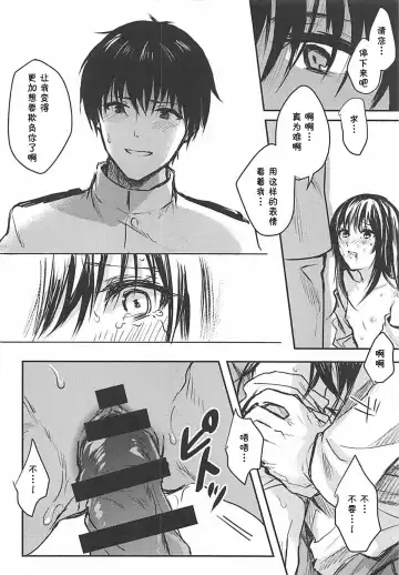 [Betty] Yuganda Ai Dakedo... Asashio-chan to Aishiattemasu!! Fhentai - Page 10