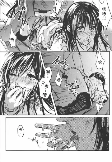 [Betty] Yuganda Ai Dakedo... Asashio-chan to Aishiattemasu!! Fhentai - Page 11