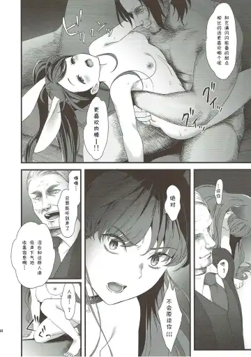 [Fukurokouji - Mokyu] Senshi Sensei - Pretty Cure oath Fhentai.net - Page 33