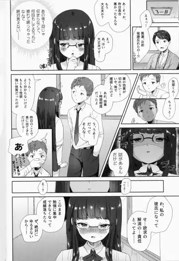 [Ushinomiya] Iinchou no Hatsujou Switch Fhentai.net - Page 19