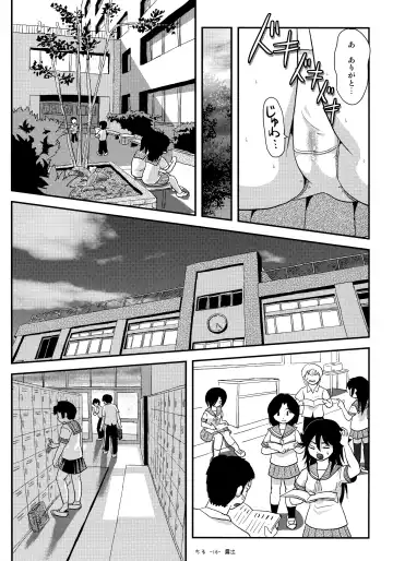 [Takapi] Chiru Roshutsu 14 Fhentai - Page 15