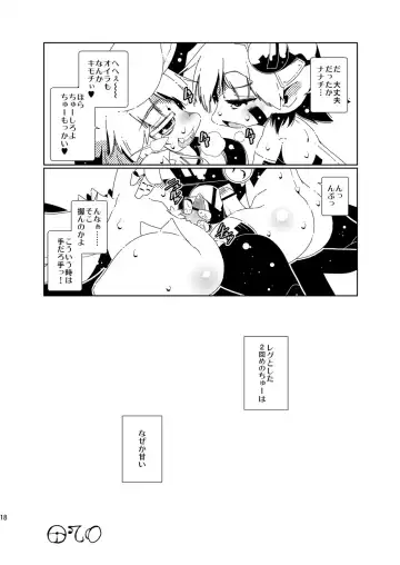 [Macop] Yoku no katachi Fhentai - Page 18