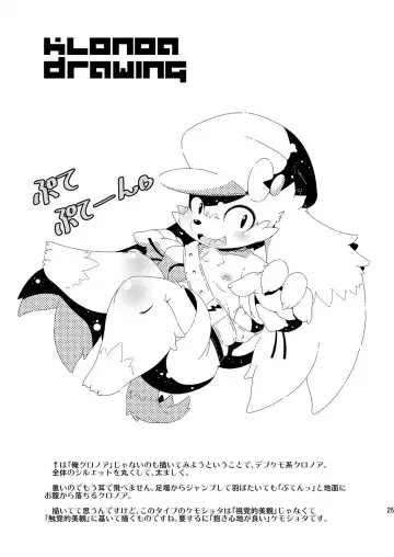 [Macop] Yoku no katachi Fhentai - Page 25