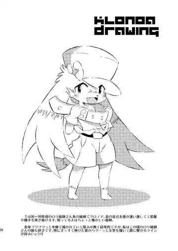 [Macop] Yoku no katachi Fhentai - Page 26