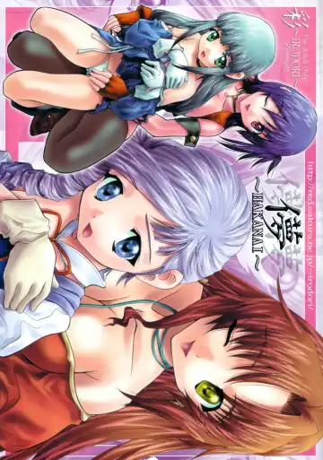 Read HAKANAI - Fhentai
